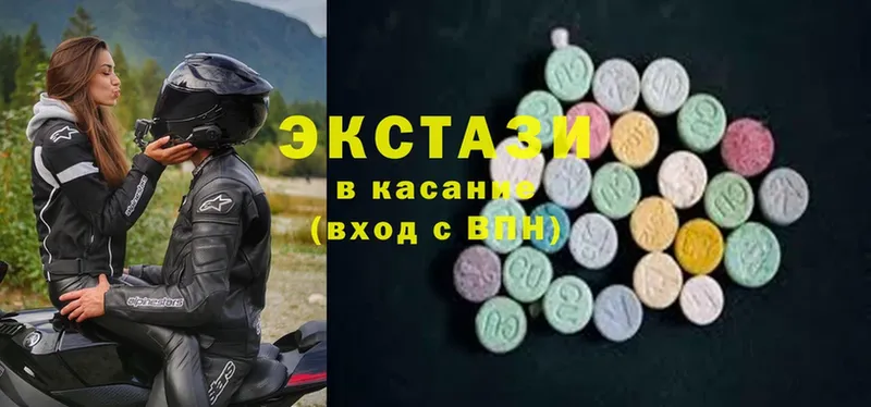 Ecstasy XTC  Звенигород 