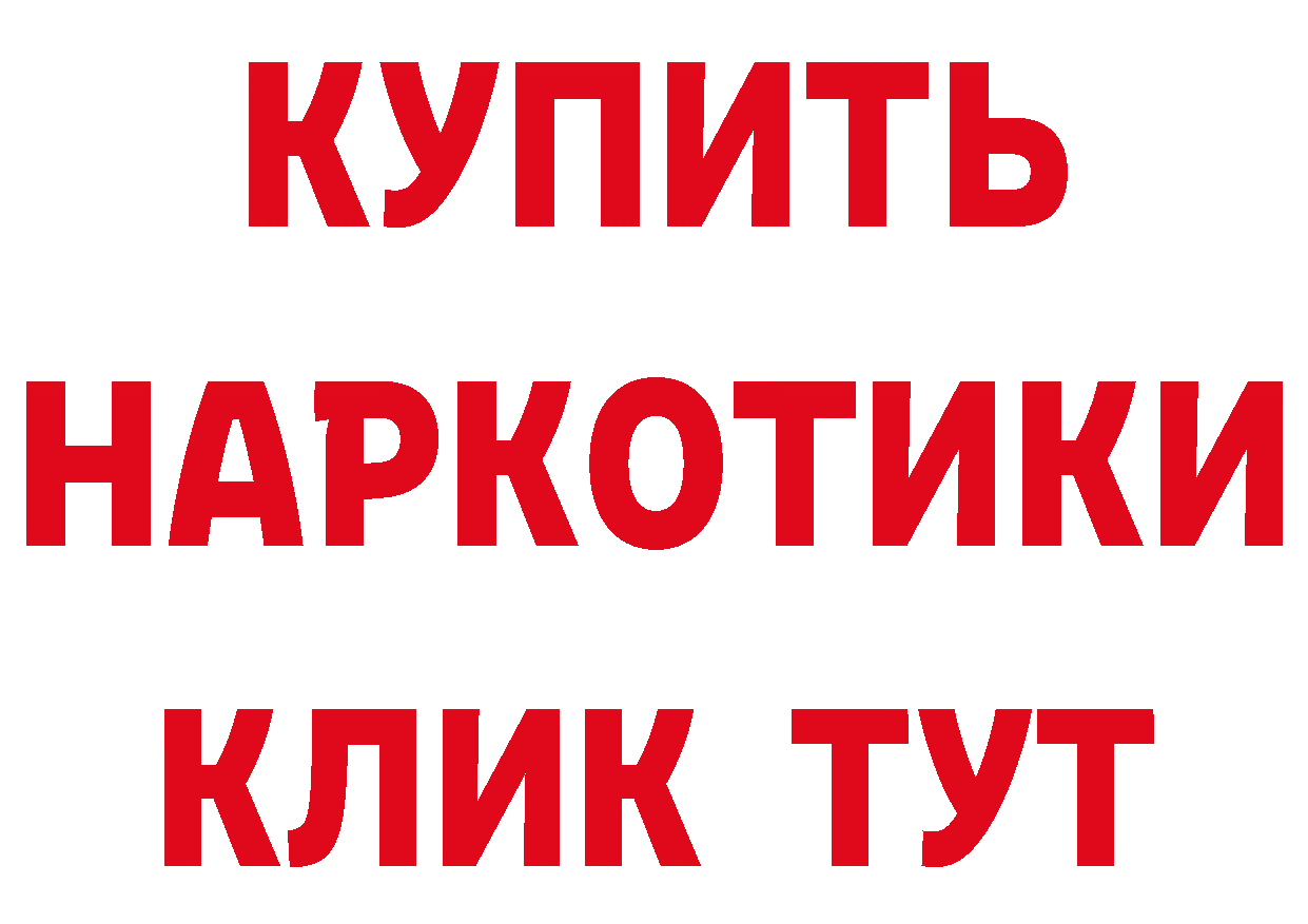 Альфа ПВП СК КРИС как зайти дарк нет ссылка на мегу Звенигород